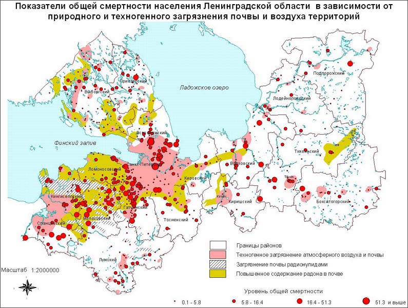 Экология в Ленобласти: опасные районы и объекты