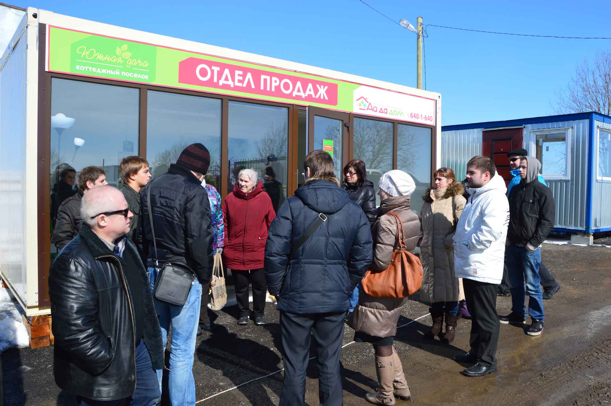  6-го апреля состоялась первая экскурсия по коттеджным поселкам Ломоносовского района